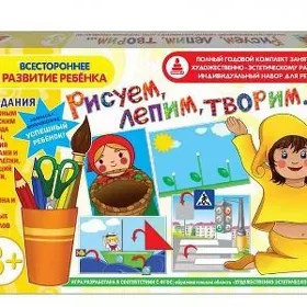 развиивающий набор