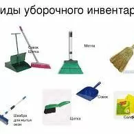 Uborka hyzmaty