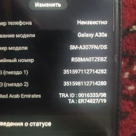 Satlyk Samsung A30 s