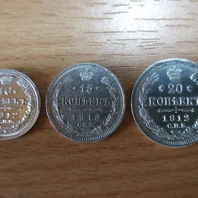 старинная монета. копеек.