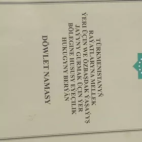 бощ мелек йер