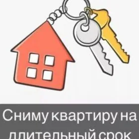 Сниму квартиру