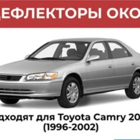Camry 96-01ý. gapy kozyryok