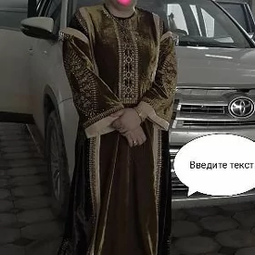 pommah  Taze