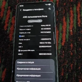 samsung a 56 5 G