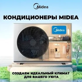 MIDEA SPLINT KONDISIONER TÄZE