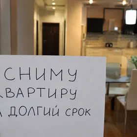 Квартира в аренду