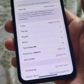 Iphone X
