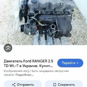 Ranjer 2008 motor