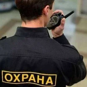 Ищю работу Охранника