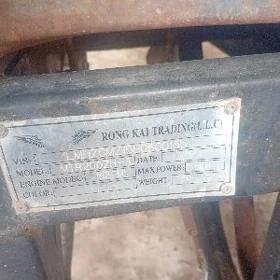 Fekon FK200-14G 2013