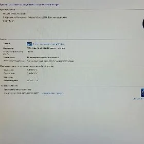 ПК RAM 10GB HDD 1TB