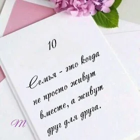 Ýatymlaýyn gyz ishkar gerek