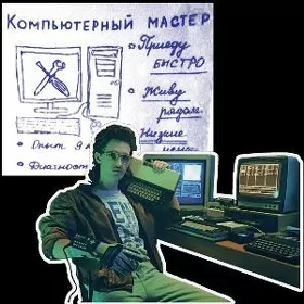ishgar gerek нужен работник
