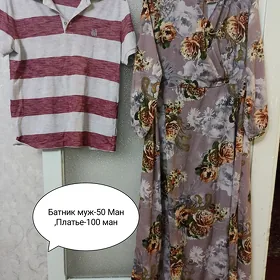 муж одежда