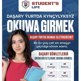 Обучение, медицинский туризм w
