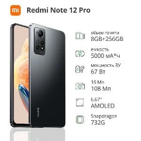 REDMİ Note 12pro 8/256