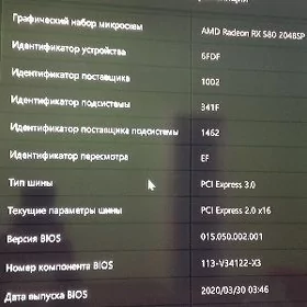 AMD Radeon RX580 8gb GDDR5 256