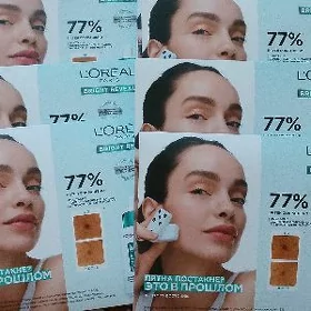 L'Oréal