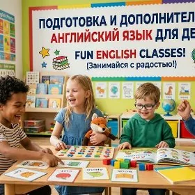Репетитор