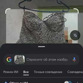 Корсет бренд новый