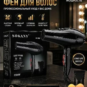 SOKANY FEN 2300w HAKYKY SKORUS