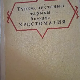Kitap
