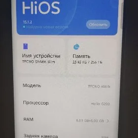 tekno smart