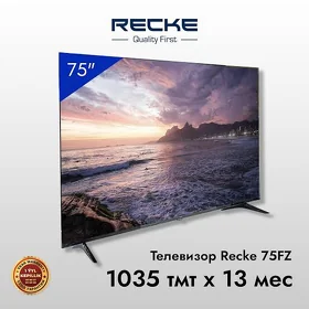 tv Recke телевизор