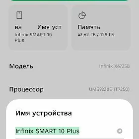 infinix smart 10+