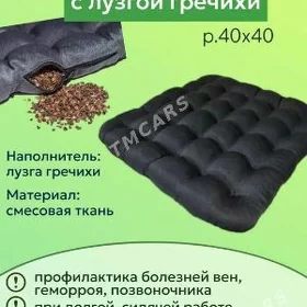 подушка на стул