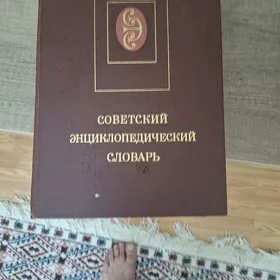 kytap