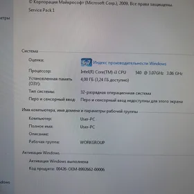 Kompyuter i3
