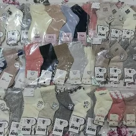 caga esik