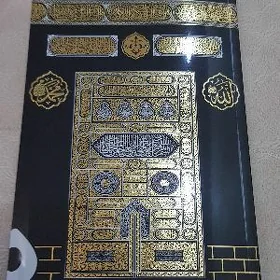 Kuran Yasin kitap