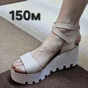 басаножки