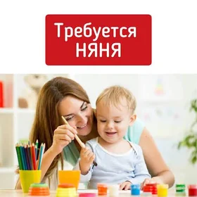 Nýanka gerek
