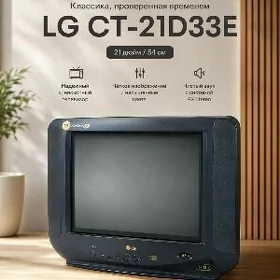  LG telewizor