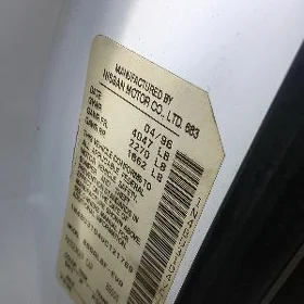 Nissan Altima 1996
