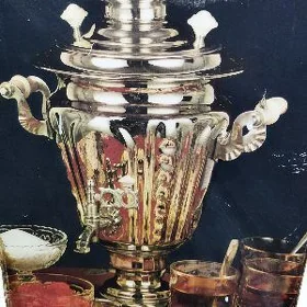 САМОВАР ЭЛЕКТРИЧЕСКИЙ.