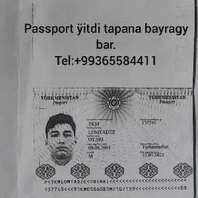 Потерян паспорт