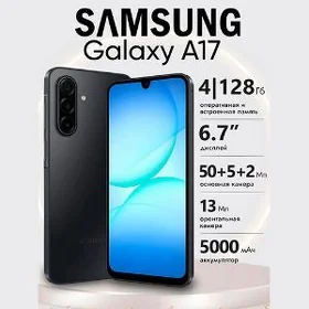 A17