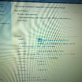 NOUTBUK ACER