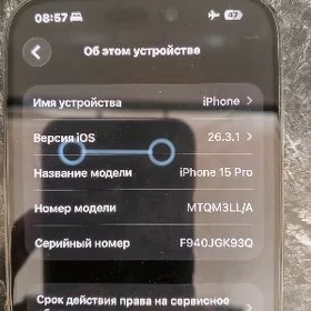iPhone 15 pro terabytes LLA