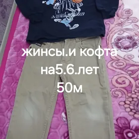 Эшиклер