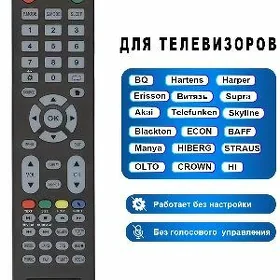 OSCAR NIKURA SUPRA TV PULTLAR