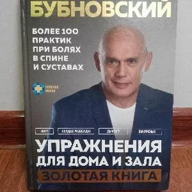 книга