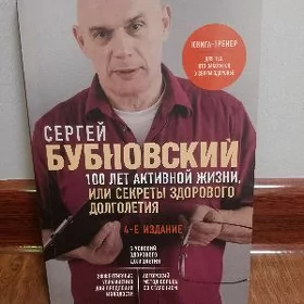 книга