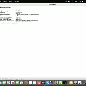 ПРОДАЮ MacBook M2 15 2023