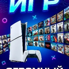 ️Playstation 5 Хиты PS5